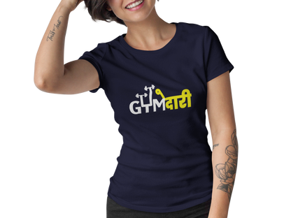 Gymmedari| Quirky | Creative Printed T-Shirts