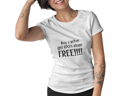 Buy 1 Bharosa Get 100% Dhoka FREE  | Quirky | Creative Printed T-Shirts