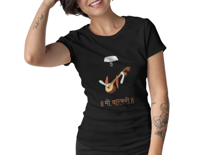 Mi Warkari | Devotion | Creative Printed T-Shirt