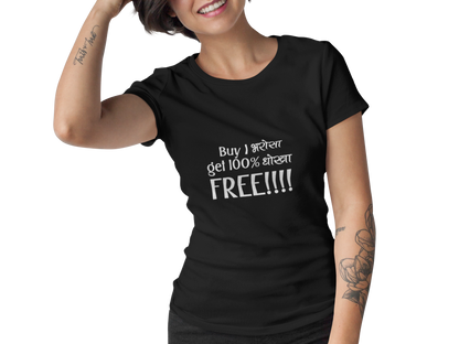 Buy 1 Bharosa Get 100% Dhoka FREE  | Quirky | Creative Printed T-Shirts