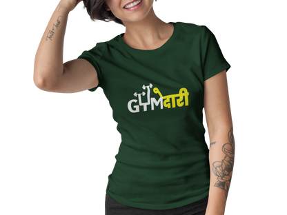 Gymmedari| Quirky | Creative Printed T-Shirts