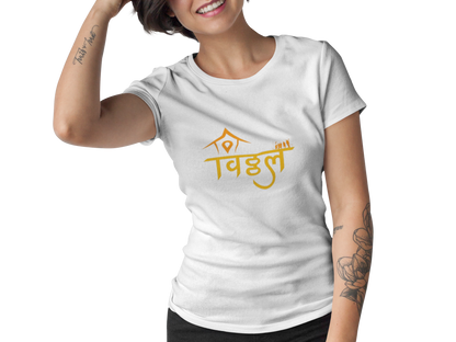 Vitthal | Devotion | Creative Printed T-Shirts