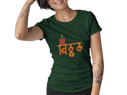 Vitthal Tulsi | Devotion | Creative Printed T-Shirts