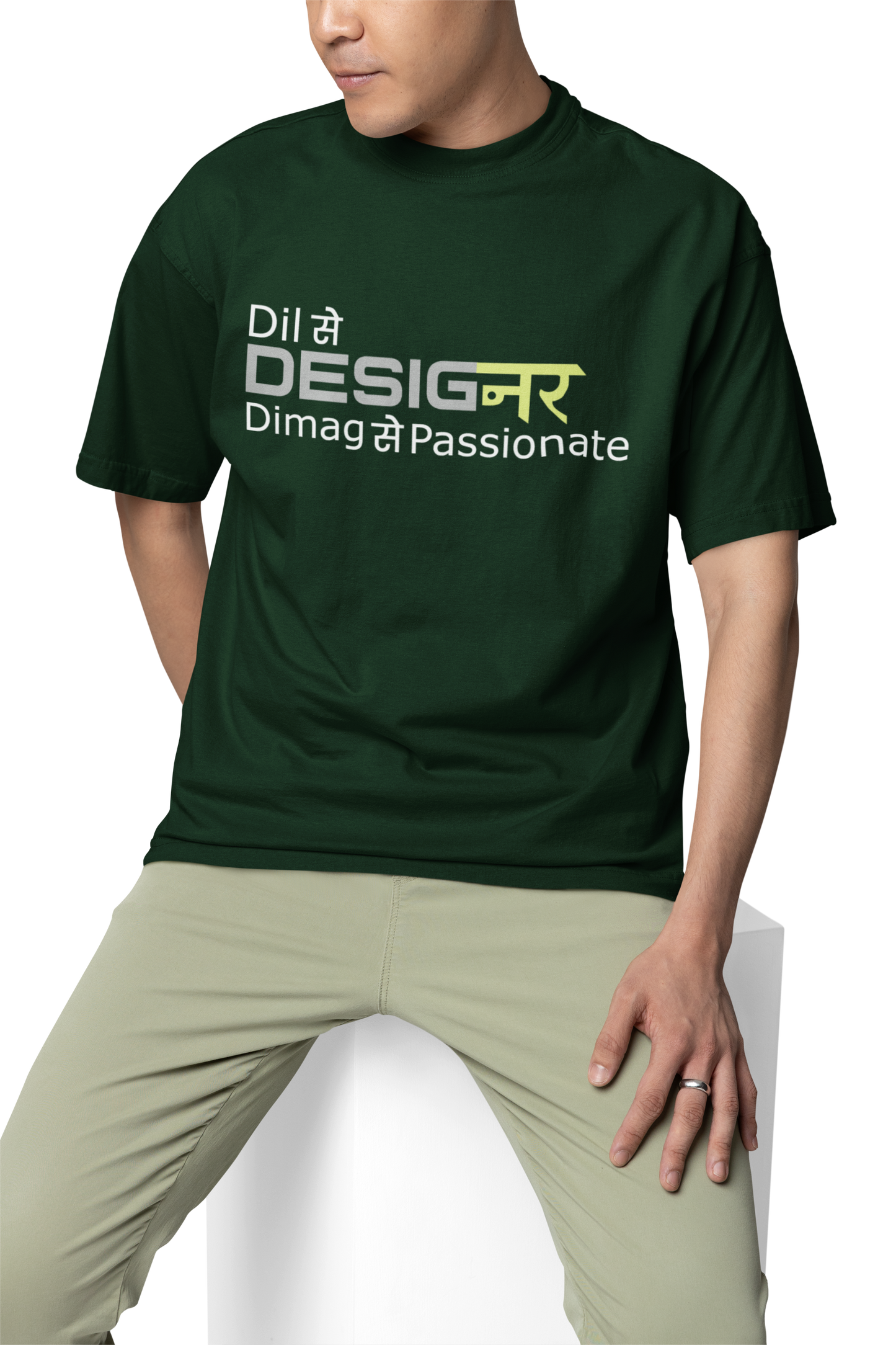 Dil Se Designer Dimag Se Passionate | Quirky | Printed T-Shirt