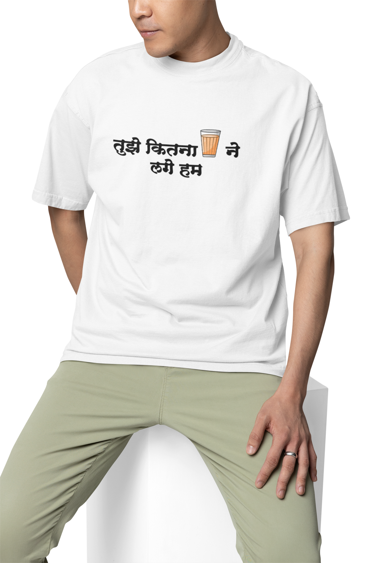 Tujhe Kitna Chahne Lage Hum | Quirky | Creative Printed T-Shirts