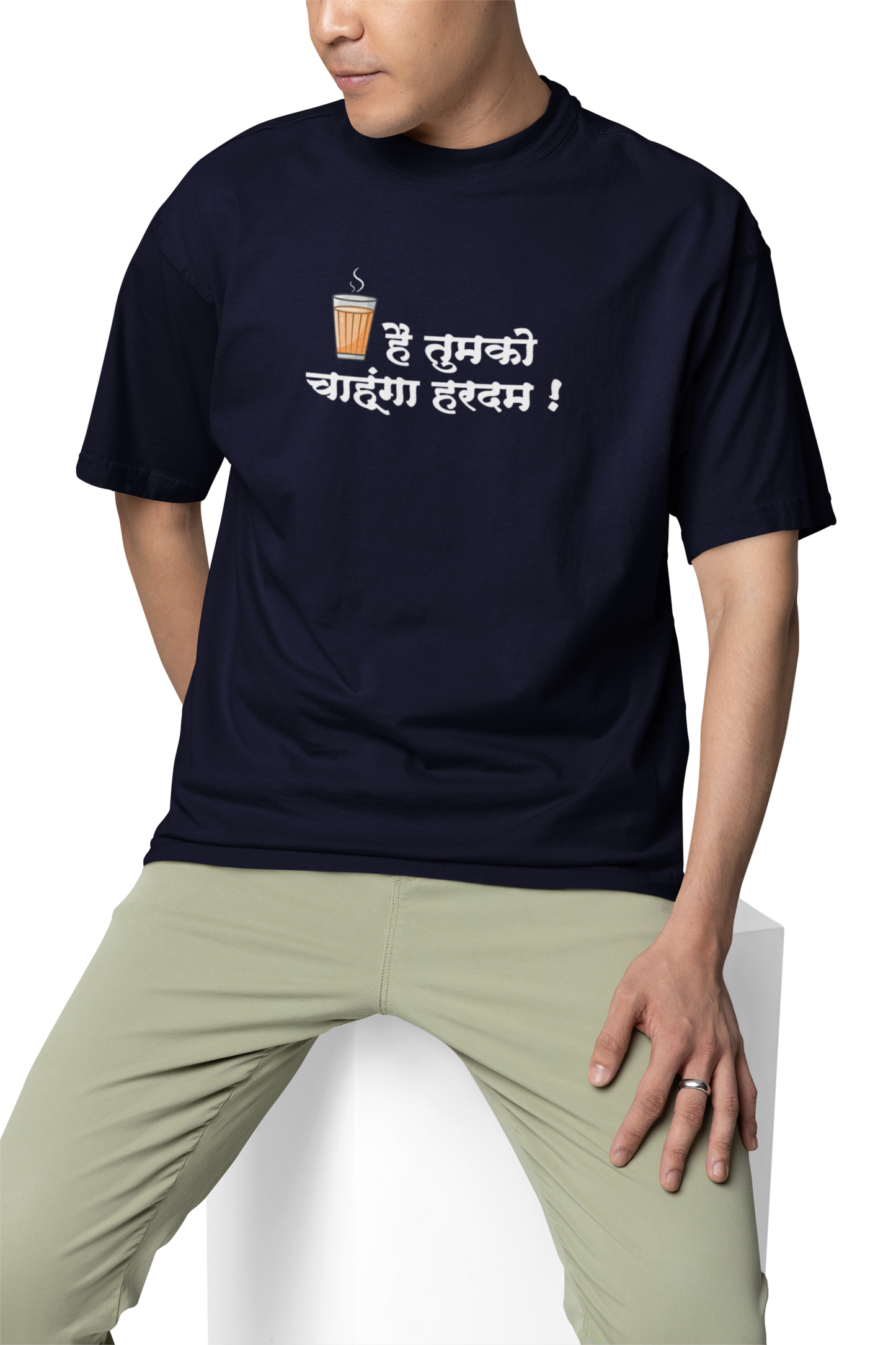 Chaha Hai Tumko Chahunga Har Dum | Quirky | Creative Printed T-Shirts