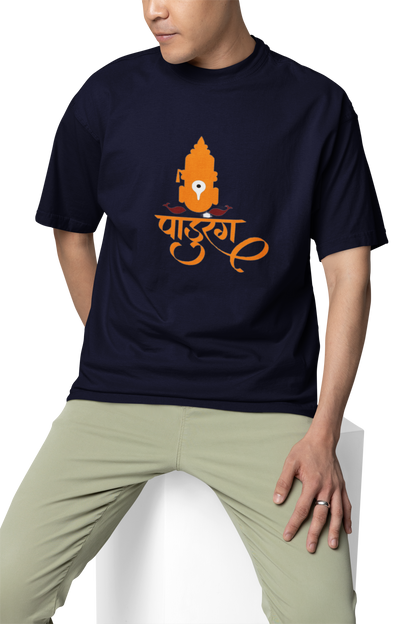 Pandurang | Devotion | Vitthal | Warkari | Creative Printed T-shirts