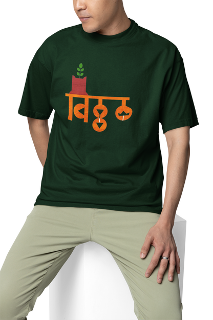 Vitthal Tulsi | Devotion | Creative Printed T-Shirts