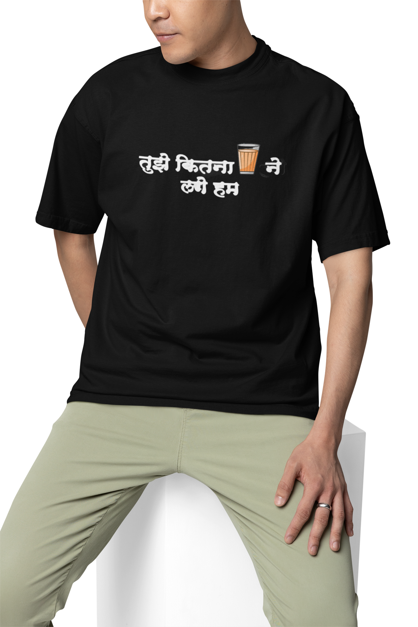 Tujhe Kitna Chahne Lage Hum | Quirky | Creative Printed T-Shirts