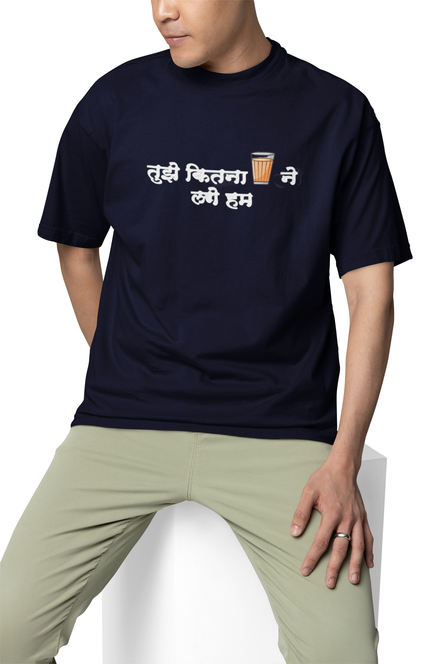 Tujhe Kitna Chahne Lage Hum | Quirky | Creative Printed T-Shirts