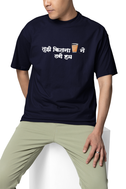 Tujhe Kitna Chahne Lage Hum | Quirky | Creative Printed T-Shirts