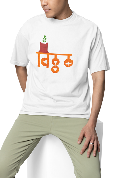 Vitthal Tulsi | Devotion | Creative Printed T-Shirts