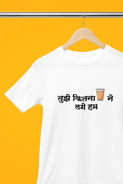 Tujhe Kitna Chahne Lage Hum | Quirky | Creative Printed T-Shirts