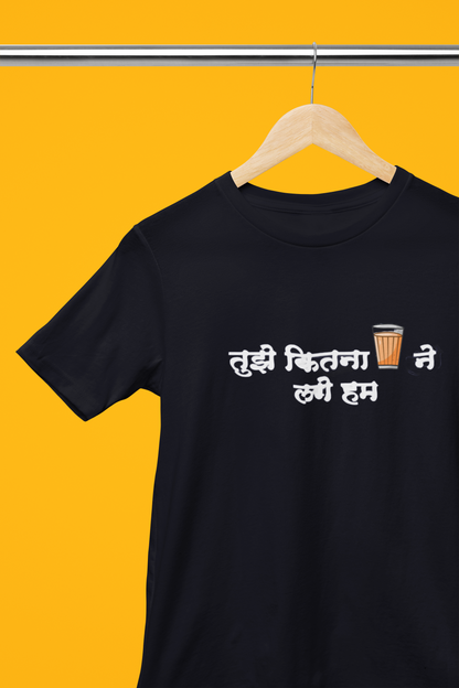 Tujhe Kitna Chahne Lage Hum | Quirky | Creative Printed T-Shirts