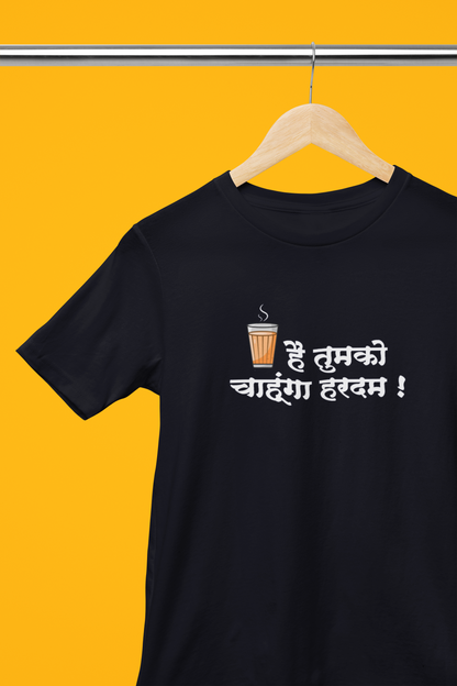 Chaha Hai Tumko Chahunga Har Dum | Quirky | Creative Printed T-Shirts