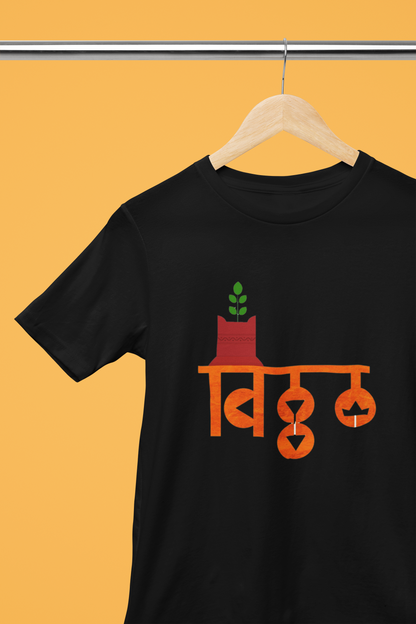 Vitthal Tulsi | Devotion | Creative Printed T-Shirts