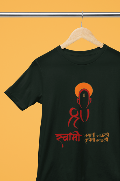 Shree Swami Samarth | Devotion | Creative Printed T-shirts