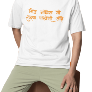 swami-samarth-men-front-white