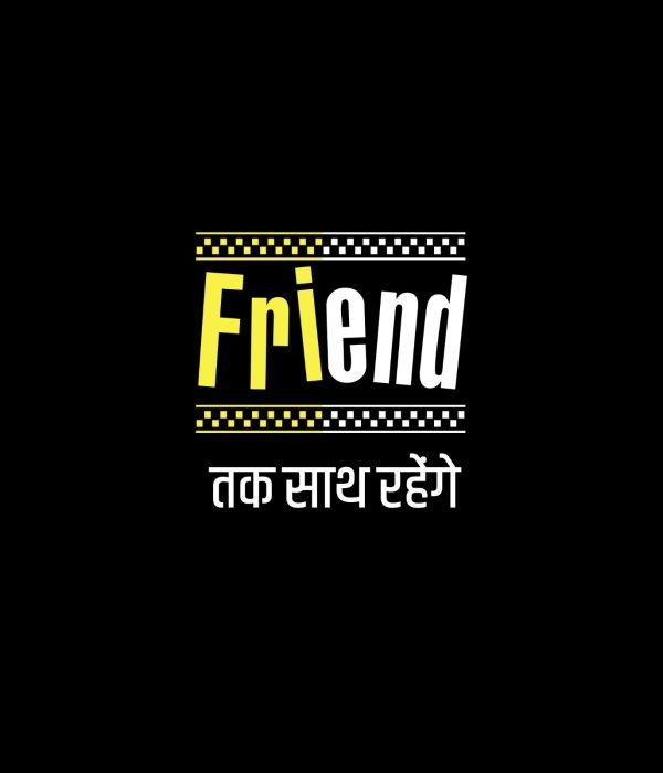 Friend | Relationships | Friend | Creative Printed T-shirts