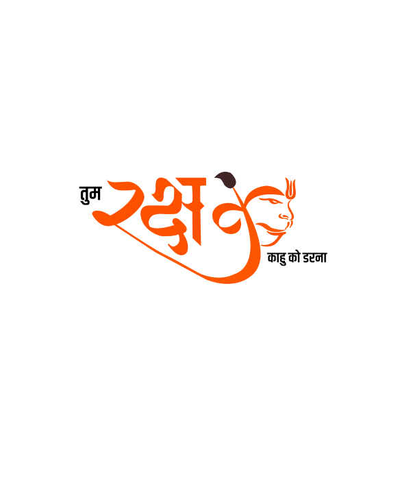 Rakshak| Devotion | Creative Printed T-Shirt