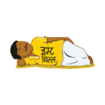 JustChillpng