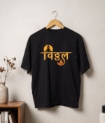 vitthaMandir (1)